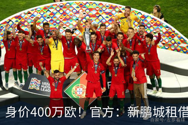 身价400万欧！官方：新鹏城租借巴甲25岁后卫加布里埃尔·哈维尔